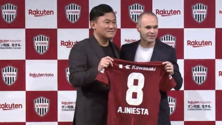 Η Βίσελ Κόμπε παρουσίασε τον Ινιέστα