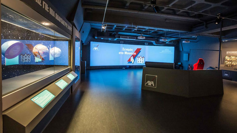 «Σεισμός στο Μουσείο»