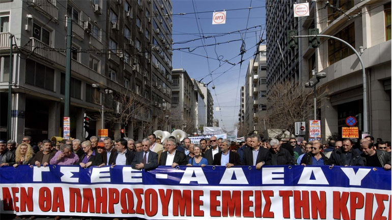 ΓΣΕΕ: Εικοσιτετράωρη γενική απεργία στις 30 Μαΐου