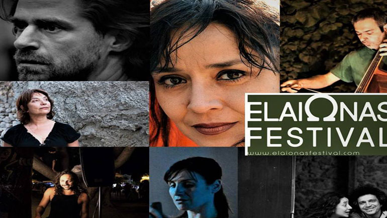 Tο Φεστιβάλ του Ελαιώνα επιστρέφει για 4η χρονιά
