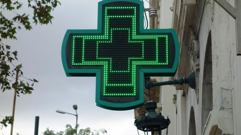 Κλειστά τα φαρμακεία της Αττικής την ημέρα του Αγίου Πνεύματος