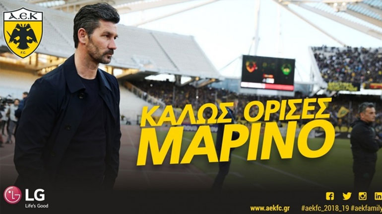 Ανακοίνωσε τoν Μαρίνο Ουζουνίδη η ΑΕΚ