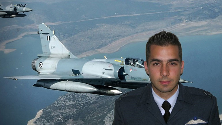 Σμηναγός Μπαλταδώρος: Η επίσημη ανακοίνωση για τη σύνταξη που θα λαμβάνει η οικογένειά του