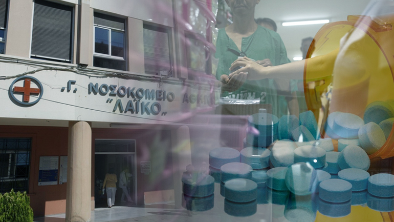 Προφυλακιστέα η παθολόγος του Λαϊκού Νοσοκομείου