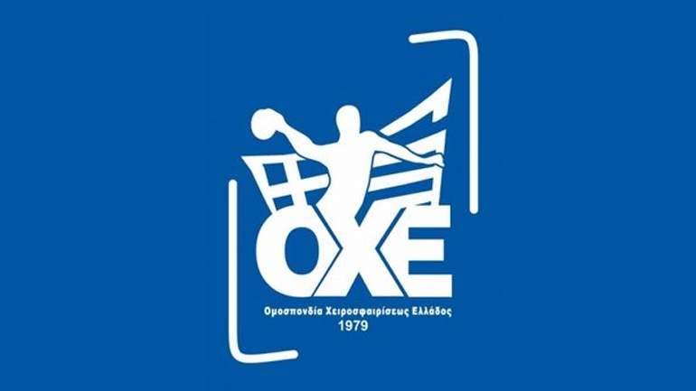 Συνεργασία της ΟΧΕ με την Περιφέρεια Αττικής