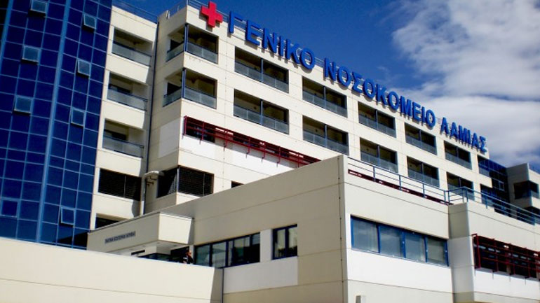 Λαμία: Θάνατος-μυστήριο 46χρονης μητέρας δύο παιδιών