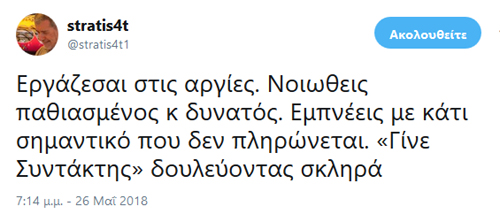 Όταν είσαι δημοσιογράφος αυτοκινήτου το πάθος γι' αυτό που κάνεις είναι πάνω από όλα...
