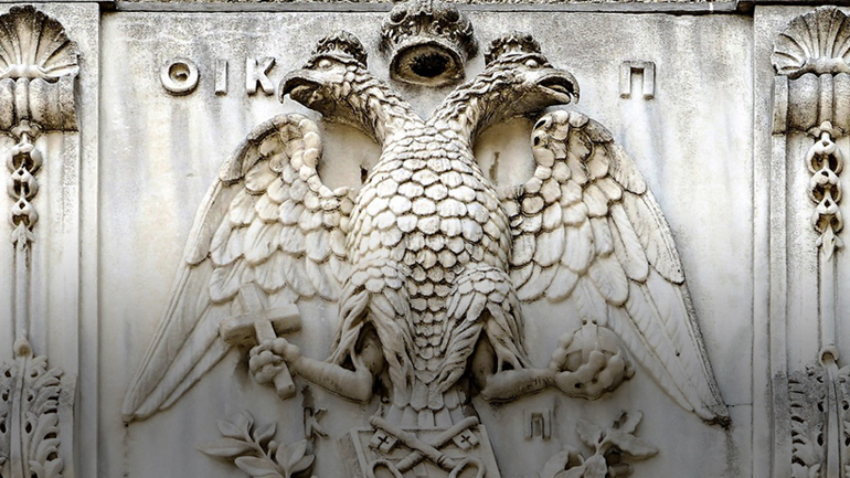 “Η Ρωμανία πέρασεν, η Ρωμανία πάρθεν” “Η Ρωμανία πέρασεν, η Ρωμανία πάρθεν”