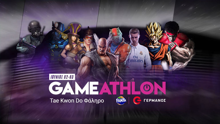 Ο ΓΕΡΜΑΝΟΣ παίζει δυνατά για δεύτερη χρονιά στο gameAthlon2018