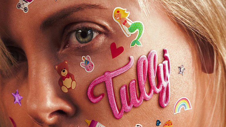 «Tully: Τα Παιδιά Είναι Ευτυχία;» του Τζέισον Ράιτμαν με τους: Σαρλίζ Θερόν, Ρον Λίβινγκστον