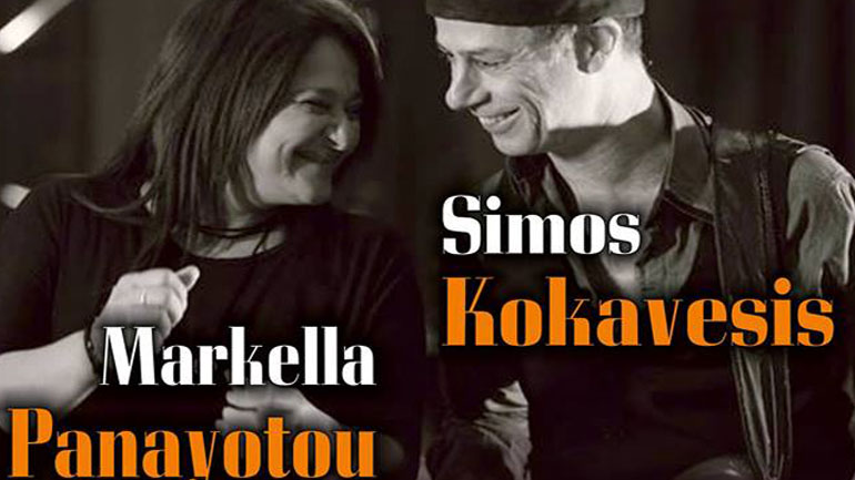 Summertime Blues στον Πολυχώρο Πολιτισμού Διέλευσις