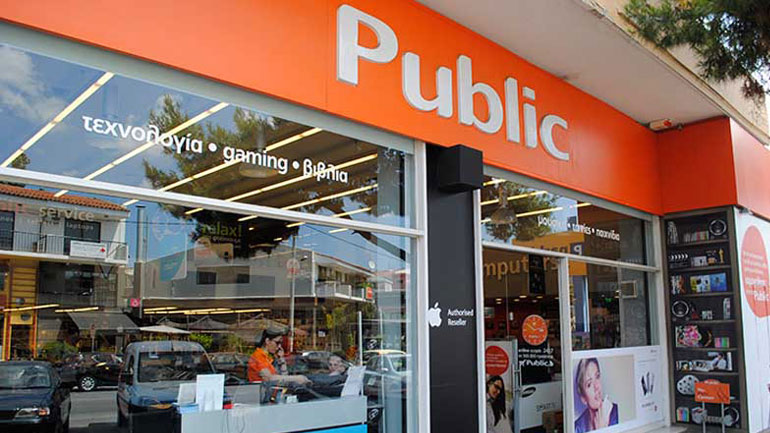 Public: Περαιτέρω ενίσχυση της κερδοφορίας και των ηλεκτρονικών πωλήσεων το 2017