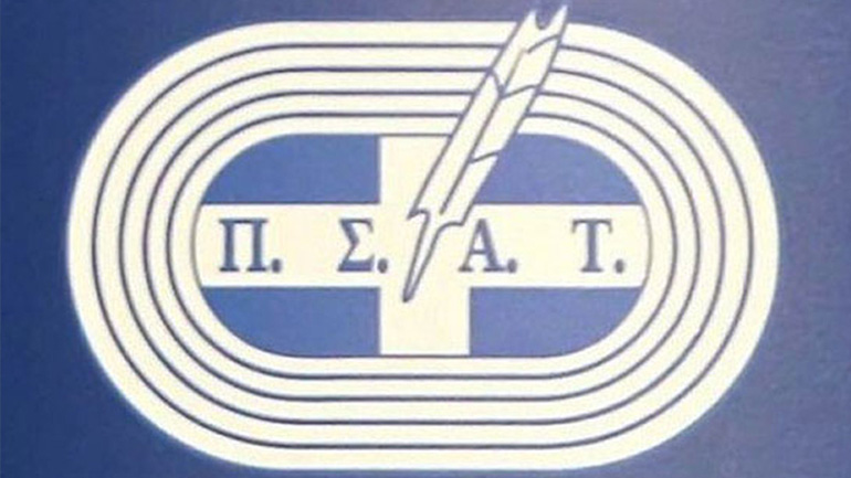 Ο ΠΣΑΤ στηρίζει την 24ωρη απεργία Ο ΠΣΑΤ στηρίζει την 24ωρη απεργία