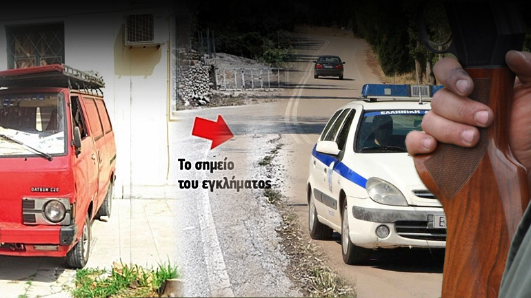 Ομολόγησε ο πατροκτόνος στη Ζάκυνθο