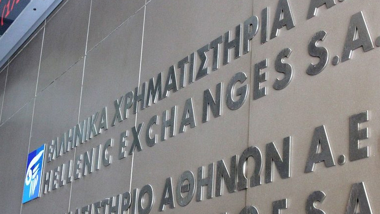 Επανέρχεται στα επίπεδα των 750 μονάδων το Χρηματιστήριο