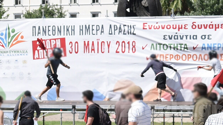 Video: Έσκισαν το πανό της εξέδρας στην πλατεία Κλαυθμώνος