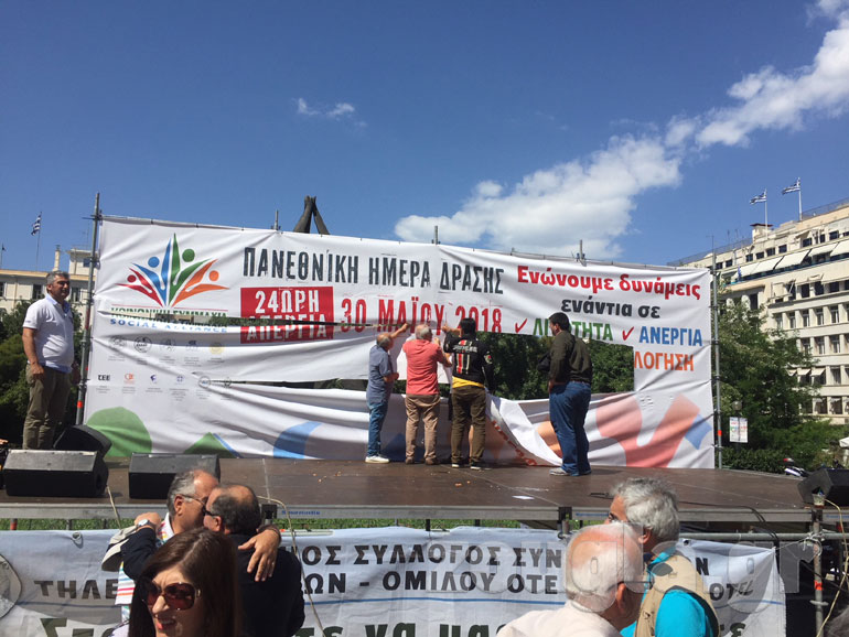 Κόσμος προσπαθεί να φτιάξει το πανό της εξέδρας