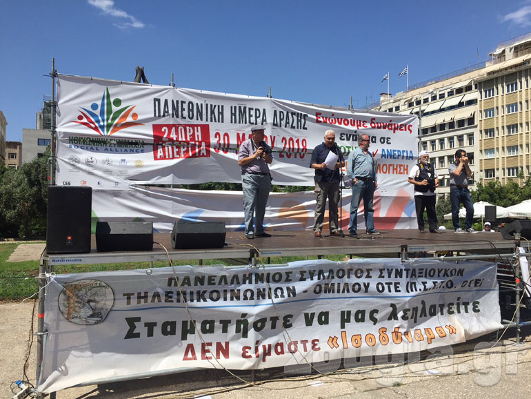 Φωτογραφία από τις ομιλίες στην πλατεία Κλαυθμώνος