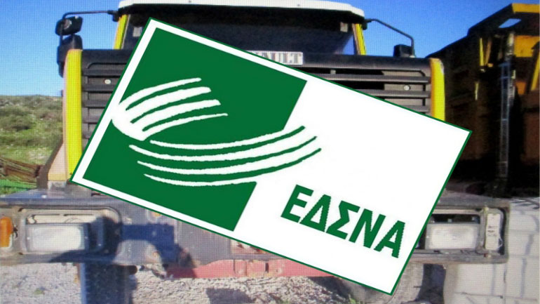 Αποκατάσταση 11 Χ.Α.Δ.Α από τον Ειδικό Διαβαθμιδικό Σύνδεσμο Νομού Αττικής Αποκατάσταση 11 Χ.Α.Δ.Α από τον Ειδικό Διαβαθμιδικό Σύνδεσμο Νομού Αττικής