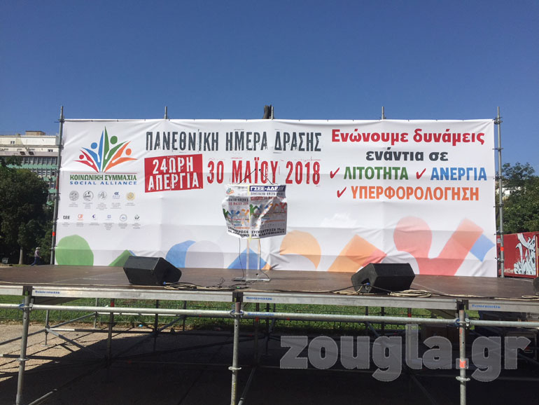 Η εξέδρα που βρίσκεται στην πλατεία Κλαυθμώνος