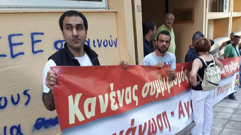 Ολοκληρώθηκε η πορεία του ΠΑΜΕ στη Θεσσαλονίκη