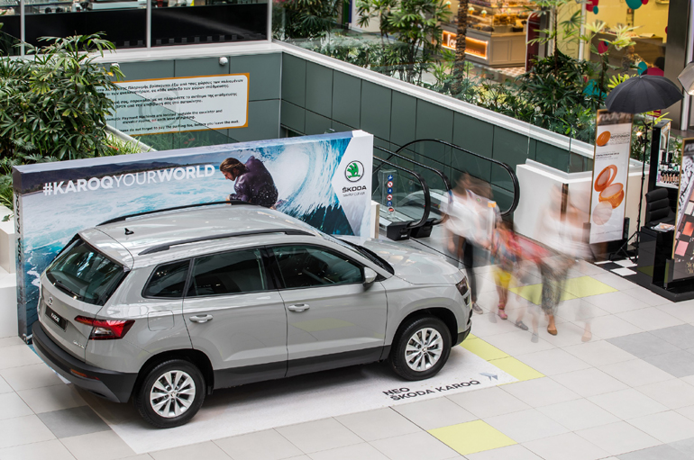 Μαζί με τα ψώνια βλέπεις από κοντά και το νέο Skoda Karoq