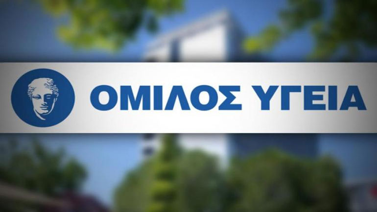 ΟΜΙΛΟΣ ΥΓΕΙΑ – Αποτελέσματα 3μήνου 2018