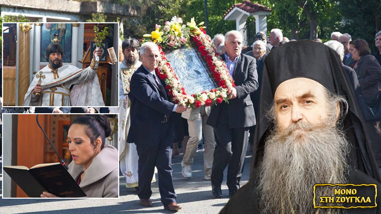 Μητρόπολη Τριφυλίας: Έβαλαν τον λύκο να φυλάει τα πρόβατα