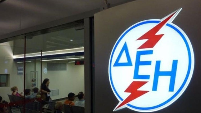 ΔΕΗ: Προθεσμία δέκα ημερών στους οργανισμούς εγγείων βελτιώσεων με ληξιπρόθεσμες οφειλές