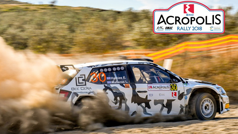 Σήμερα εκκίνηση και υπερειδική του ΕΚΟ Ράλι Ακρόπολις στον Ιππόδρομο Μαρκόπουλου