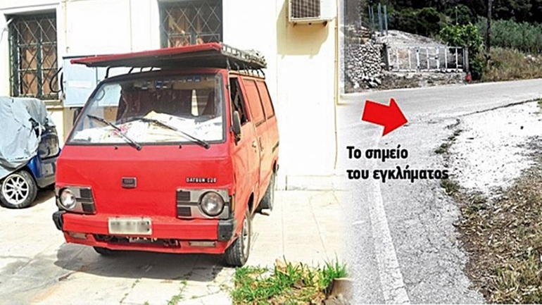 Χαμόγελο του Παιδιού: Από το 2009 οι αρχές γνώριζαν για την κακοποίηση των παιδιών στη Ζάκυνθο