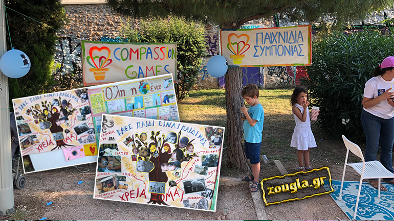 2ο σχολικό Street Art Festival: Όταν η αποδοχή στη διαφορετικότητα μετατρέπεται σε γιορτή