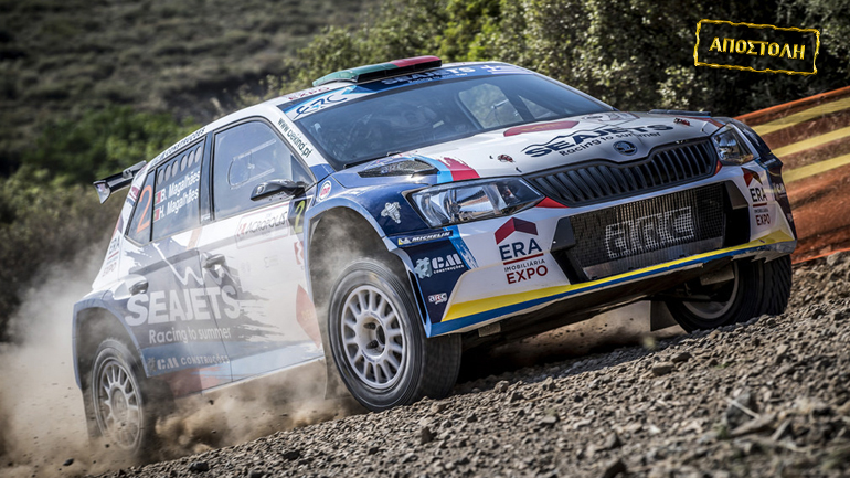 Πολύ σκληρή η 2η μερα του «Ακρόπολις» – Πρώτος ο Magalhaes με Skoda