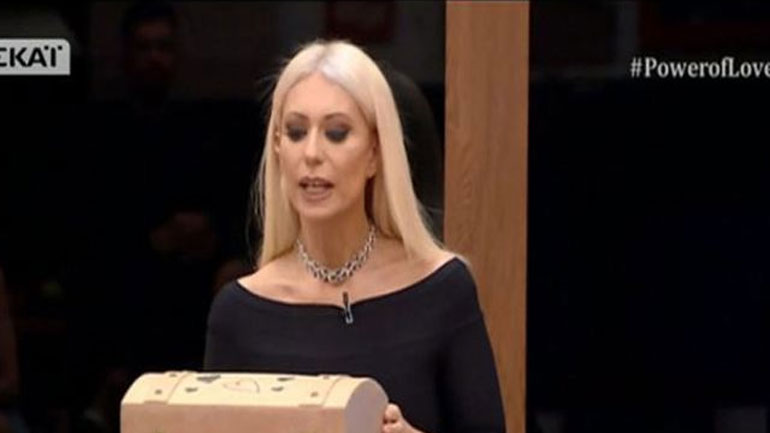 Ανατροπή στο Power of Love: Αποχώρησε ο Νίκος Σπυριδαντωνάκης και παρέμεινε η Βίβιαν Τσιμίλα! Ανατροπή στο Power of Love: Αποχώρησε ο Νίκος Σπυριδαντωνάκης και παρέμεινε η Βίβιαν Τσιμίλα!