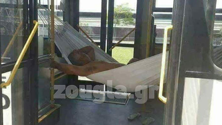 Οδηγός έστησε… αιώρα στο λεωφορείο! Οδηγός έστησε… αιώρα στο λεωφορείο!