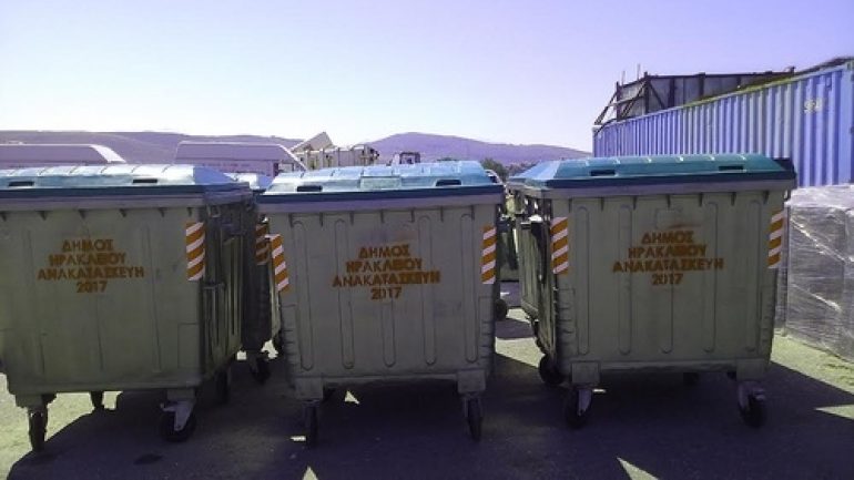 Ηράκλειο: 50 υπόγειοι κάδοι θα εγκατασταθούν στην πόλη
