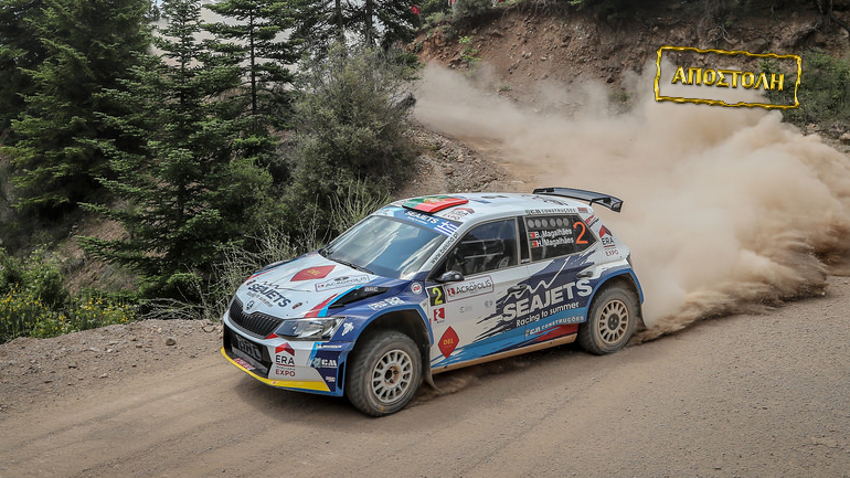 ΕΚΟ Ράλι Ακρόπολις: Νικητής ο Magalhaes με Skoda Fabia R5