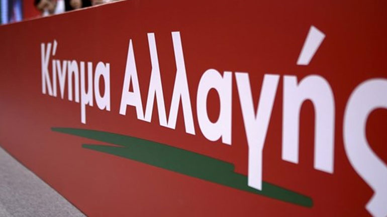 Εγκρίθηκε η εισήγηση Γεννηματά στην ΚΕ του Κινήματος Αλλαγής