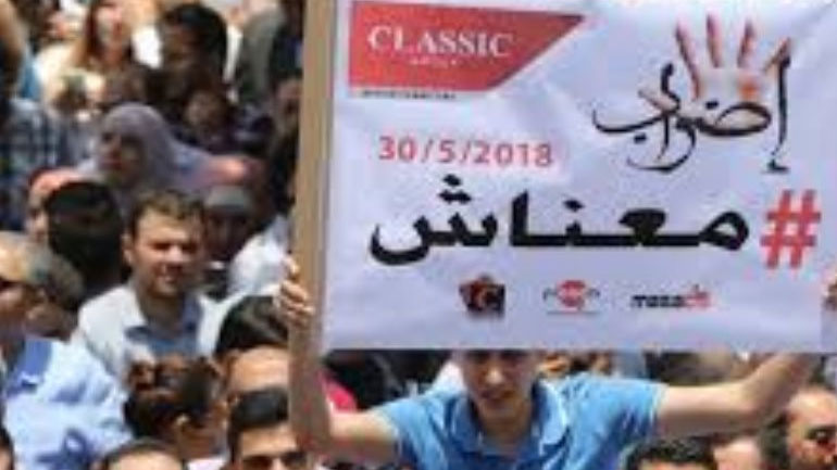 Ιορδανία: Διαδηλώσεις κατά της αύξησης των τιμών και των φόρων συγκλονίζουν το βασίλειο