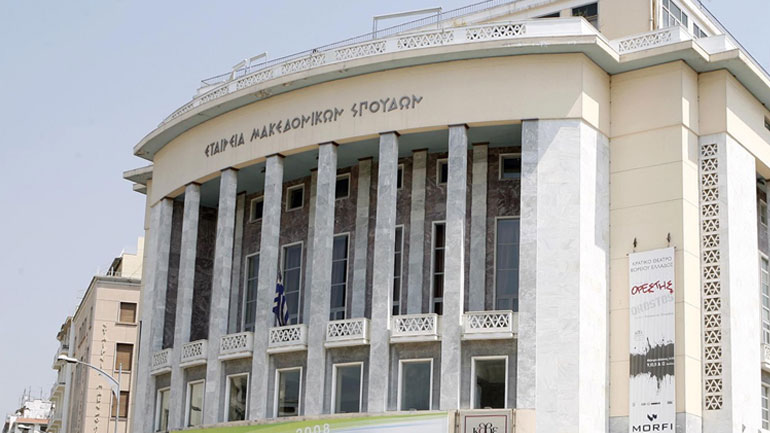 Το ΚΘΒΕ «αποχαιρετά» τη Σοφία Σιδερά