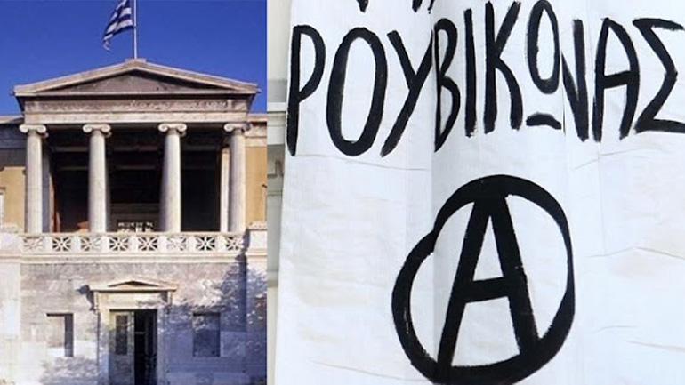 Βίντεο από την εισβολή Ρουβίκωνα σε γραφείο καθηγητή του ΕΜΠ