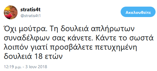 Αφορά στο γραφείο του Ράλι Ακρόπολις και στην ΟΜΑΕ που ακόμα χρωστά χρήματα στους δημοσιογράφους (και όχι μόνο) που συνεργάστηκαν πέρυσι με τον αγώνα...