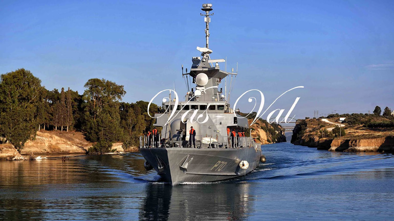 Η ελληνική πυραυλάκατος Γρηγορόπουλος Ρ-70 πέρασε τον Ισθμό της Κορίνθου