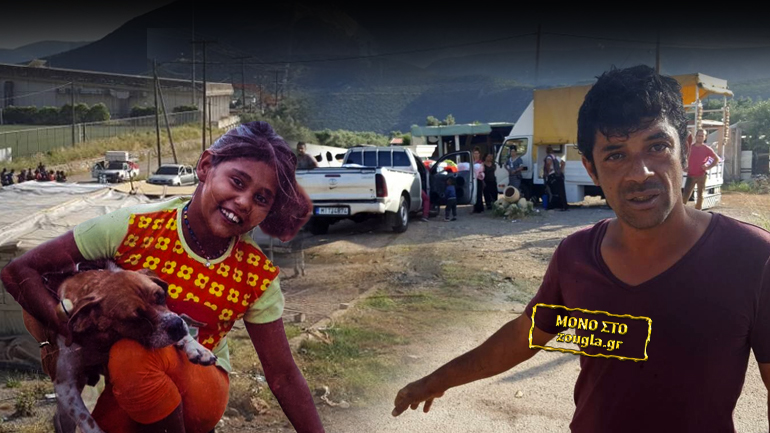 Βεντέτα στη Φωκίδα