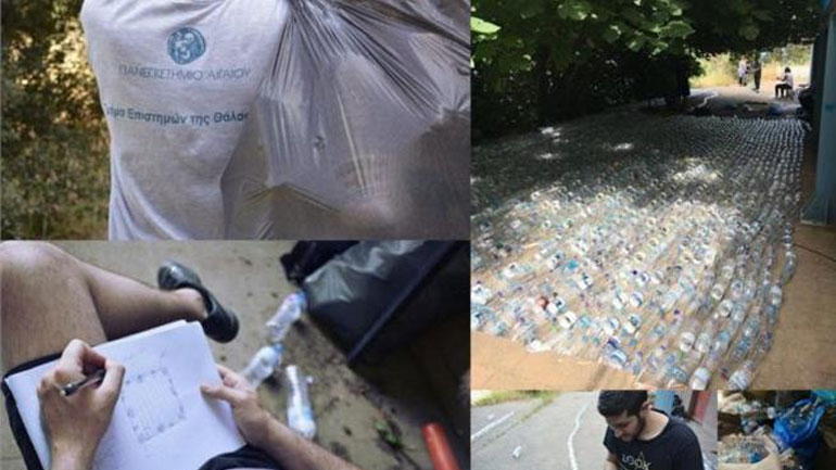 Πείραμα από το Πανεπιστήμιο Αιγαίου για τον εντοπισμό των πλαστικών στη θάλασσα