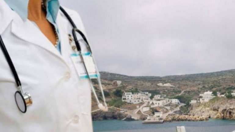 Προβλήματα αντιμετωπίζουν τα Κέντρα Υγείας των νησιών εν όψει καλοκαιριού