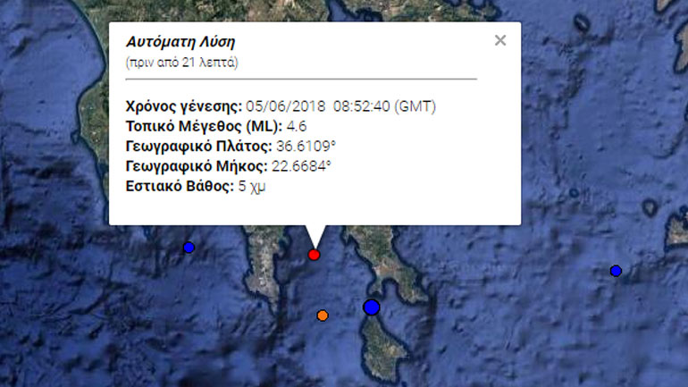Σεισμός 4,6R στον Λακωνικό Κόλπο