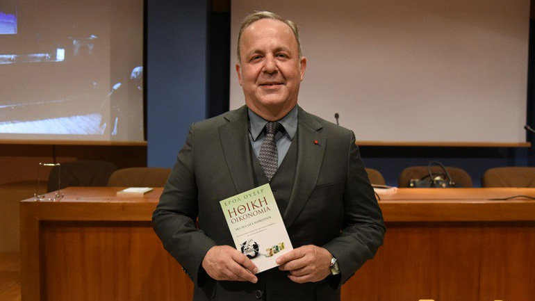 Οι προβλέψεις του Τούρκου οικονομολόγου Ερόλ Ουσέρ για την ελληνική οικονομία Οι προβλέψεις του Τούρκου οικονομολόγου Ερόλ Ουσέρ για την ελληνική οικονομία