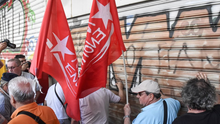 ΛΑΕ: Συγκέντρωση κατά των πλειστηριασμών αύριο στην πλατεία Συντάγματος