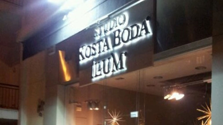 Η εταιρεία «Kosta Boda» ζητεί αποζημίωση 4,8 εκατ. ευρώ από το ελληνικό δημόσιο